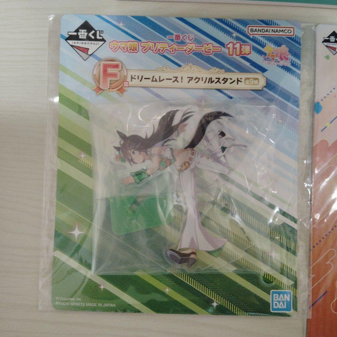 ウマ娘 一番くじ 11弾 A賞 C賞 ラストワン賞 メジロマックイーン