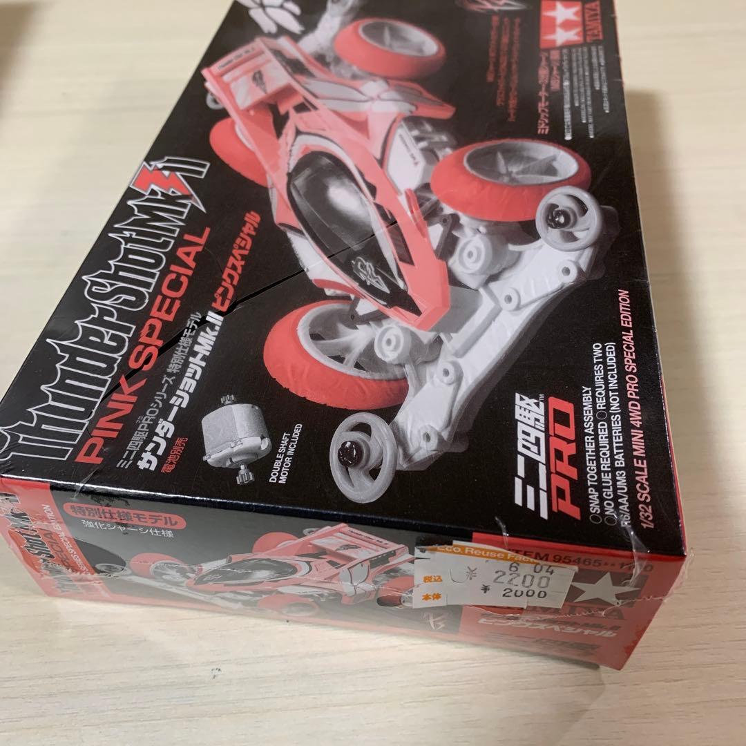 ミニ四駆　キット5点