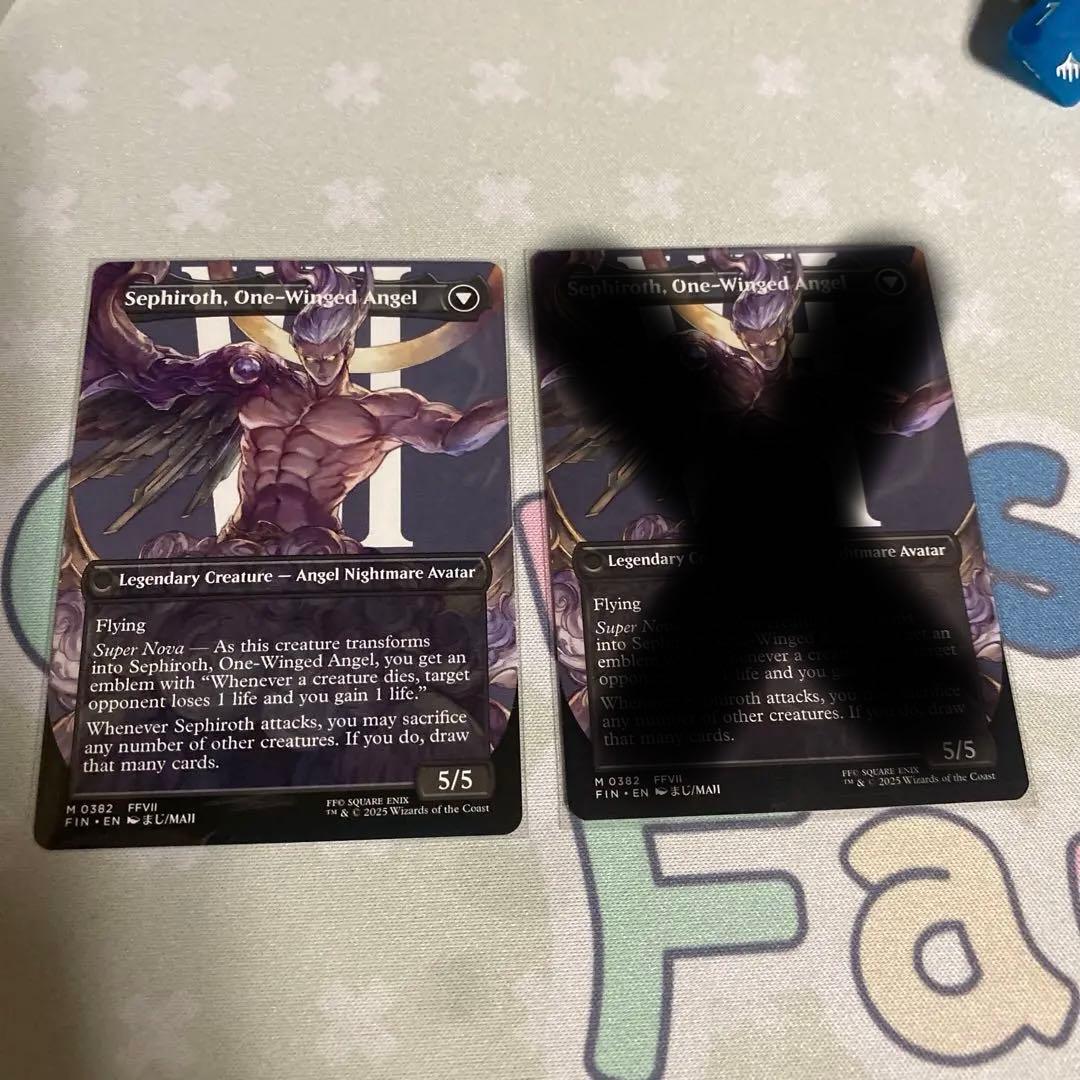 威名のソルジャー、セフィロス/片翼の天使、セフィロス/ボーダーレス　英語