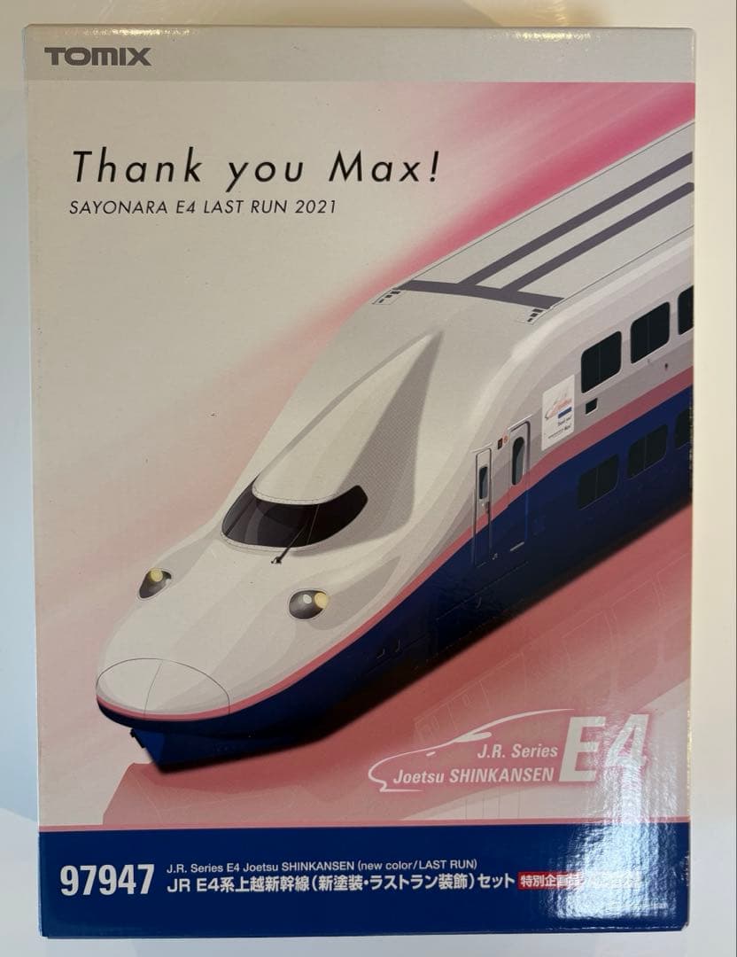 TOMIX 97947 JR E4系上越新幹線（新塗装・ラストラン装飾）セット