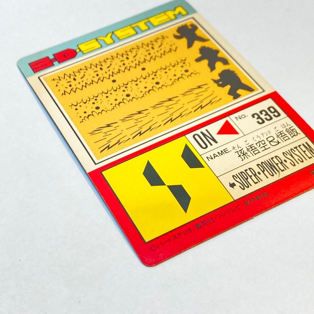 ドラゴンボールカードダス AMADA 801 二人で修行 デジタルドットVer