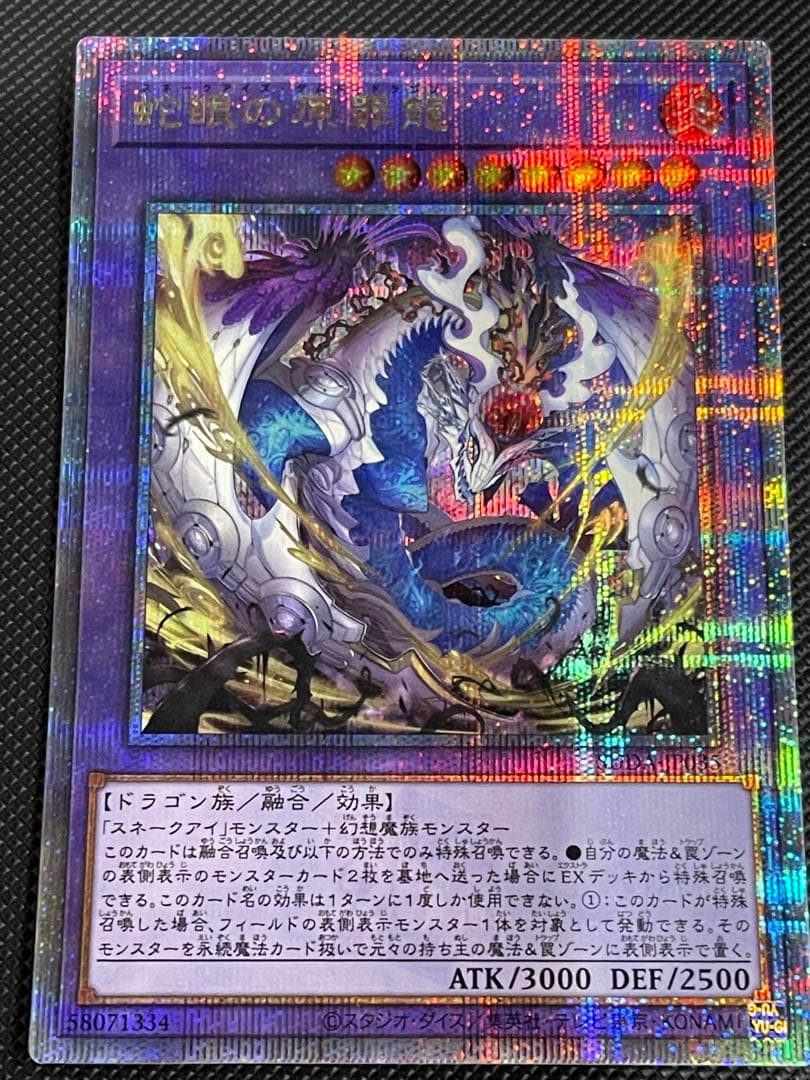 ストーリー関連25th8枚セット