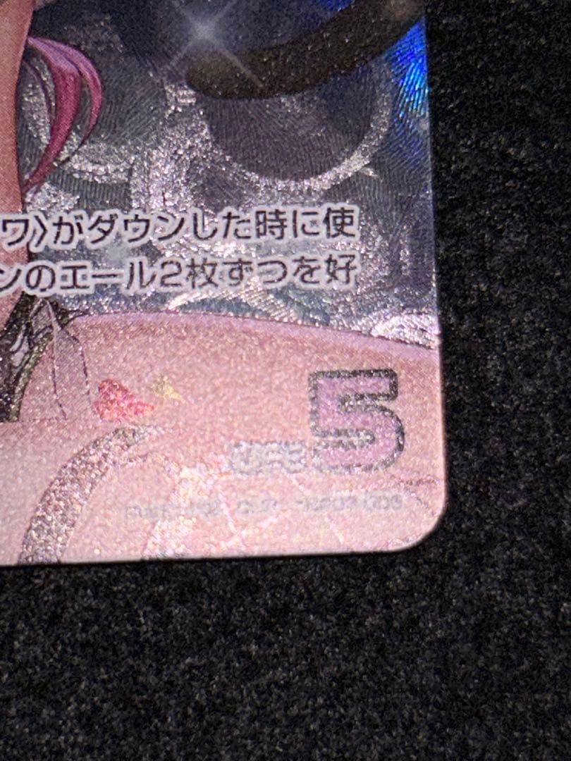 【最終値下げ】常闇トワ OUR 美品 ホロライブカード