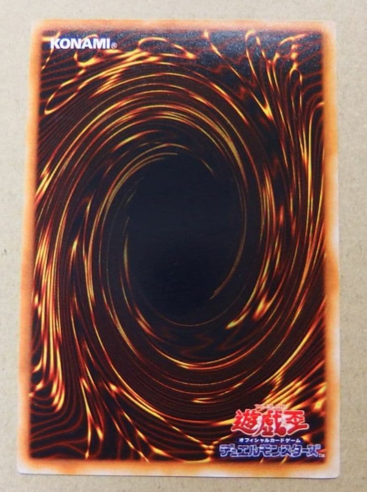 遊戯王　初期　レッドアイズブラックドラゴン　ウルトラ
