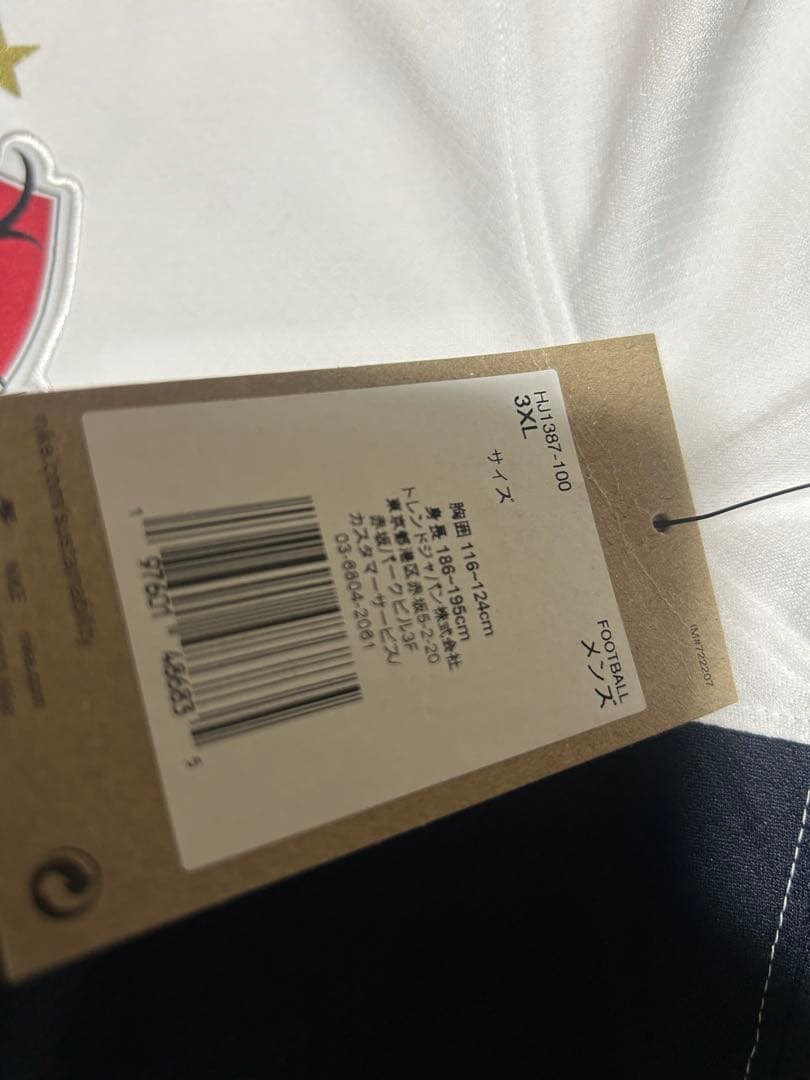 2025鹿島アントラーズユニフォーム