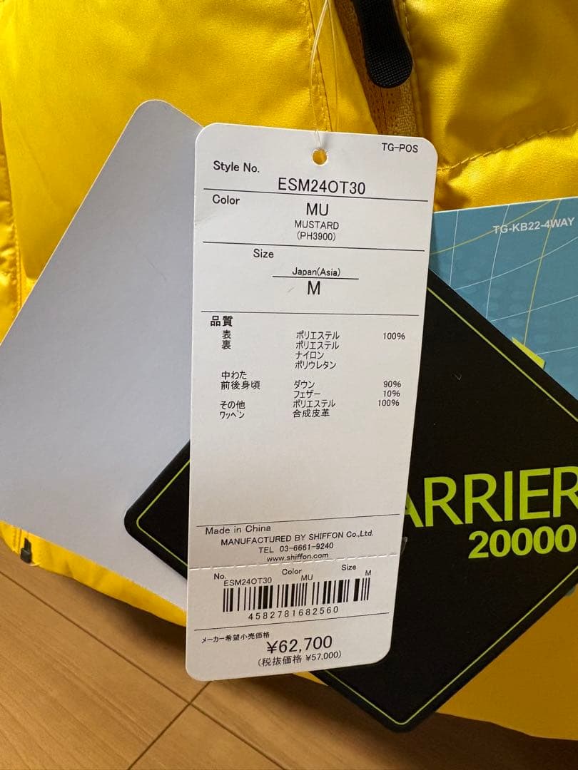 phoenix ハイブリッドレガシージャケット　メンズMサイズ スキーウェア