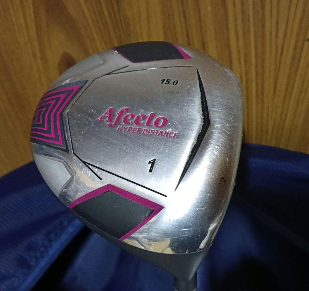 AFECTO ゴルフセット　ゴルフクラブ8本　ゴルフバッグ　レディース 初心者