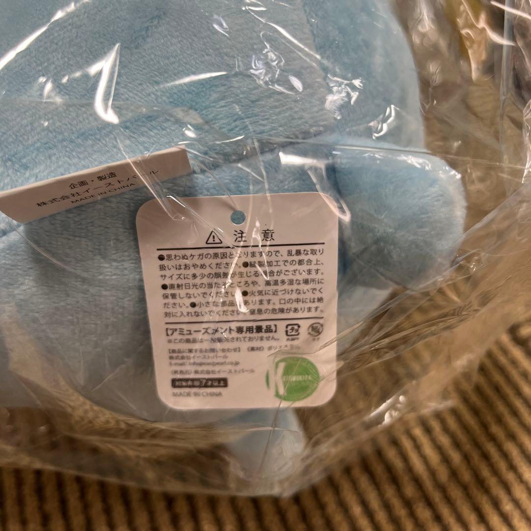 かいじゅう　せかいせいふく　ぬいぐるみ30cm 4種