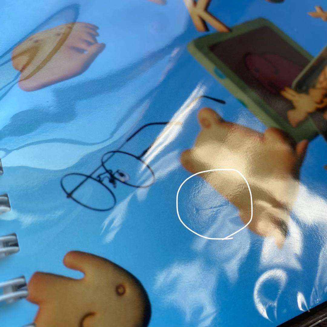 あいみょんオリジナルスケッチブック