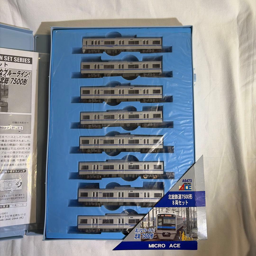 MICRO ACE A-6473 Nゲージトレイン北総鉄道7500系 8両セット
