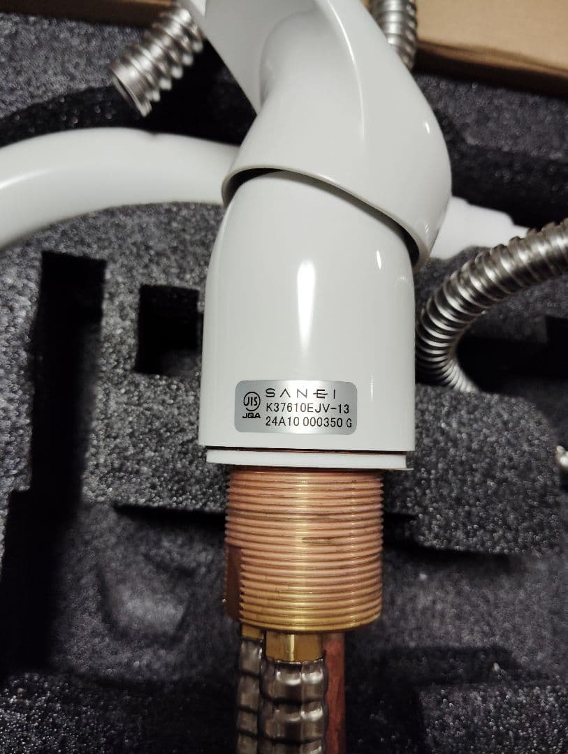 SANEI シングルスプレー混合線 K37610EJV-13 ホワイト