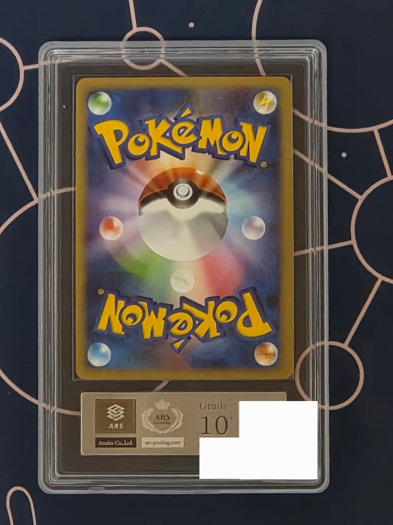 【ARS10+】ギラティナLV.X　ギンガの覇道　POP1