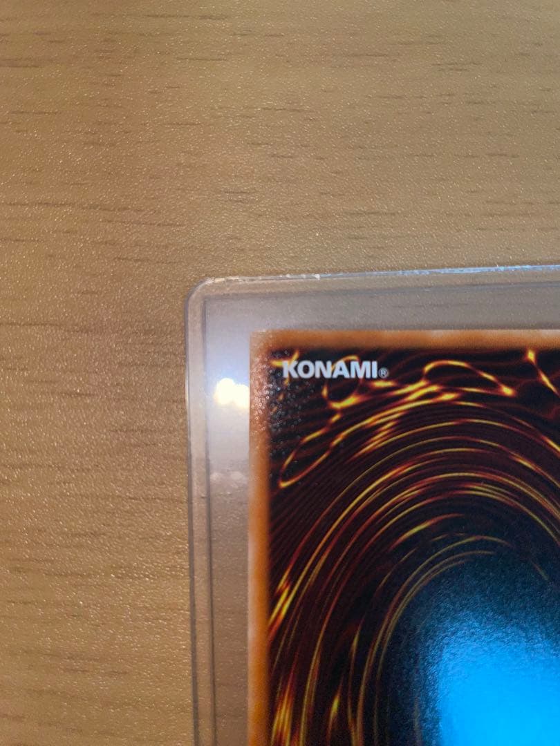 1/31出品終了　スターダストドラゴン　レリーフ　アルティメットレア