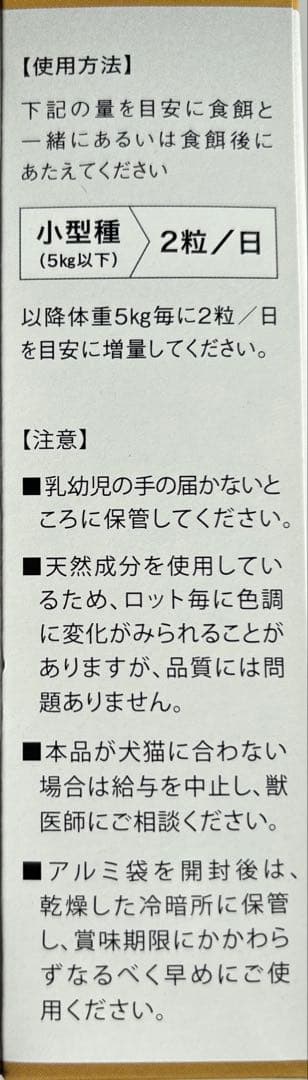 ムーブプレミアム5箱新品未開封