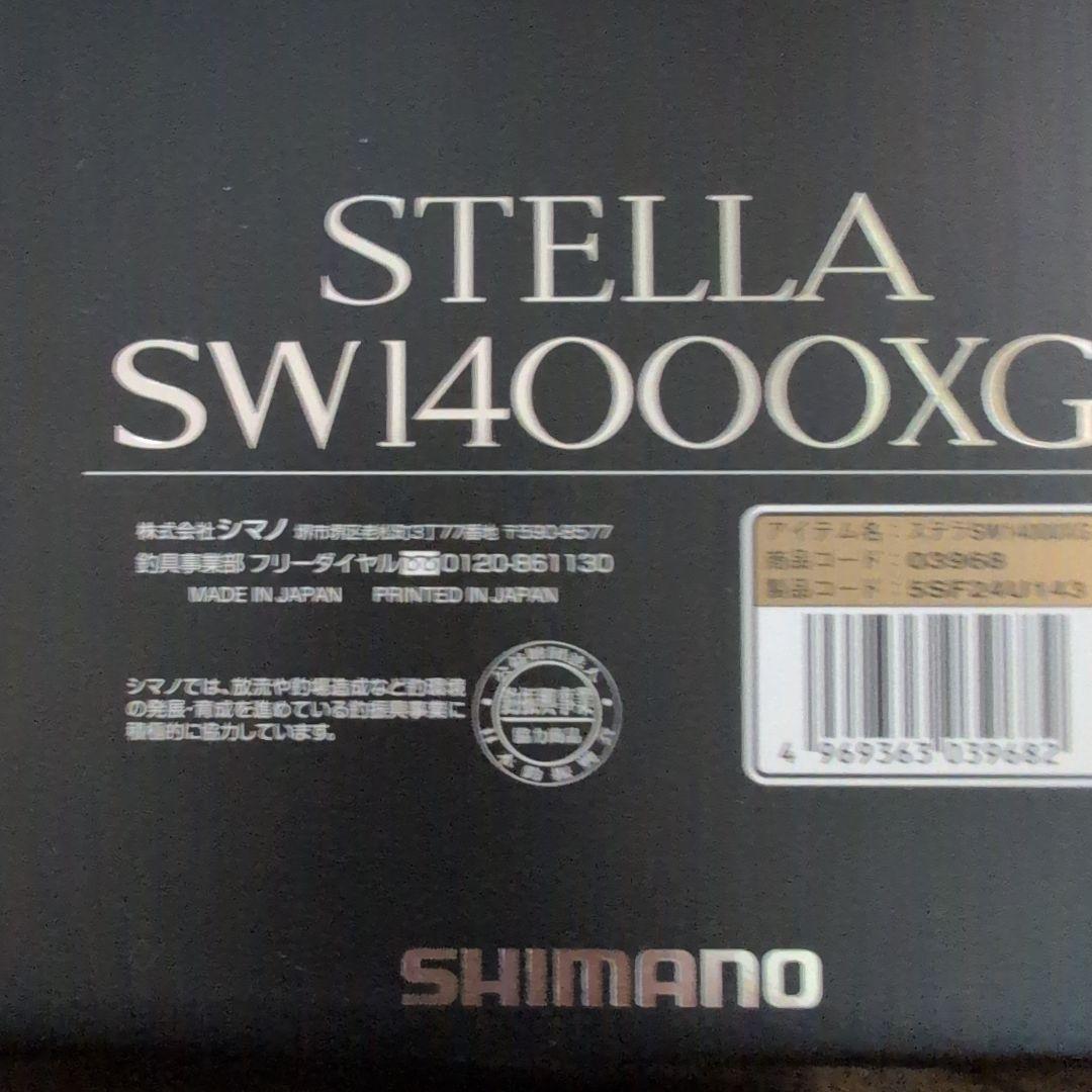 ゆう19 STELLA SW14000XG 5号300mスプールセット