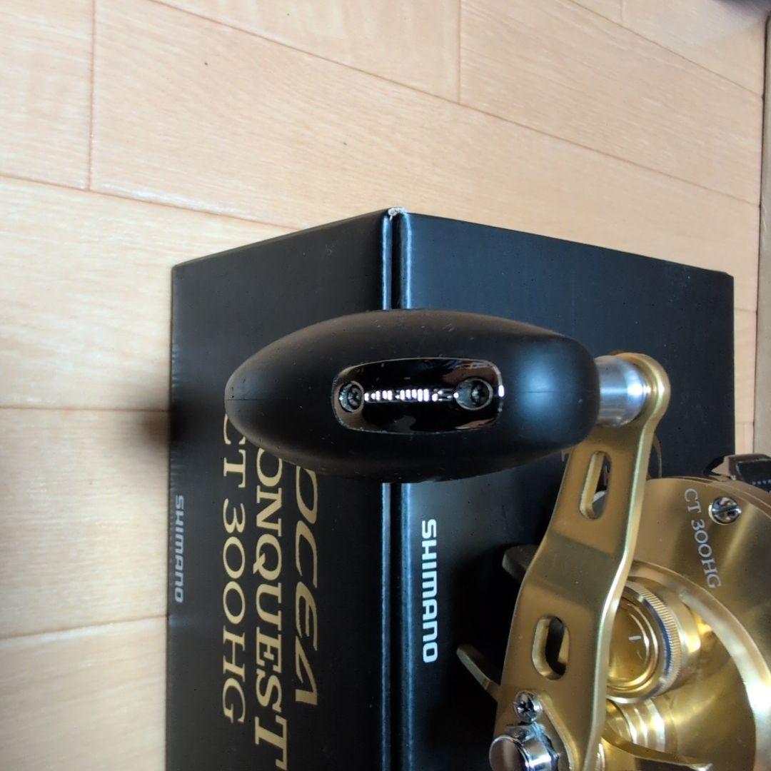 リール SHIMANO OCEA CONQUEST CT 300HG