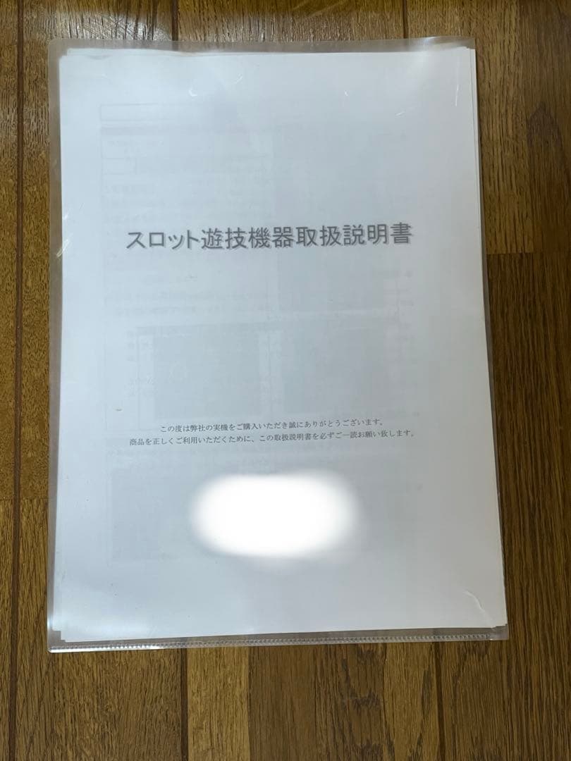 パチスロ実機　初代偽物語(不要機)