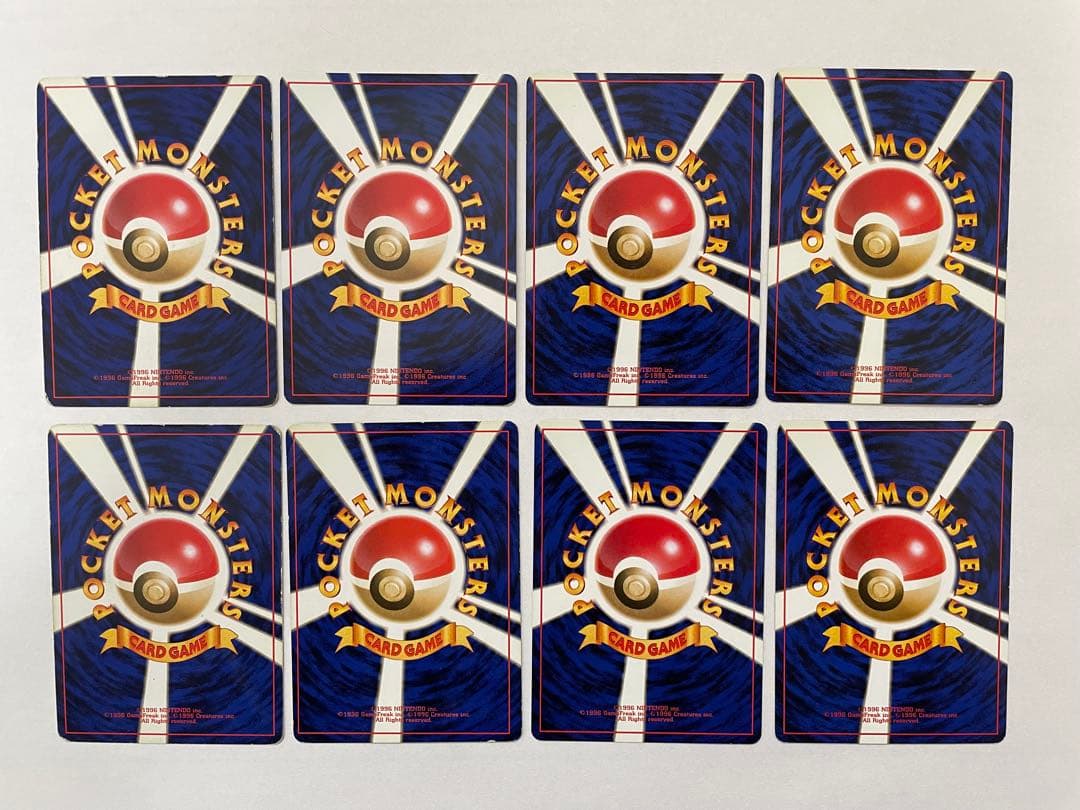 ポケモンカード 旧裏 マルマイン ビリリダマ セット