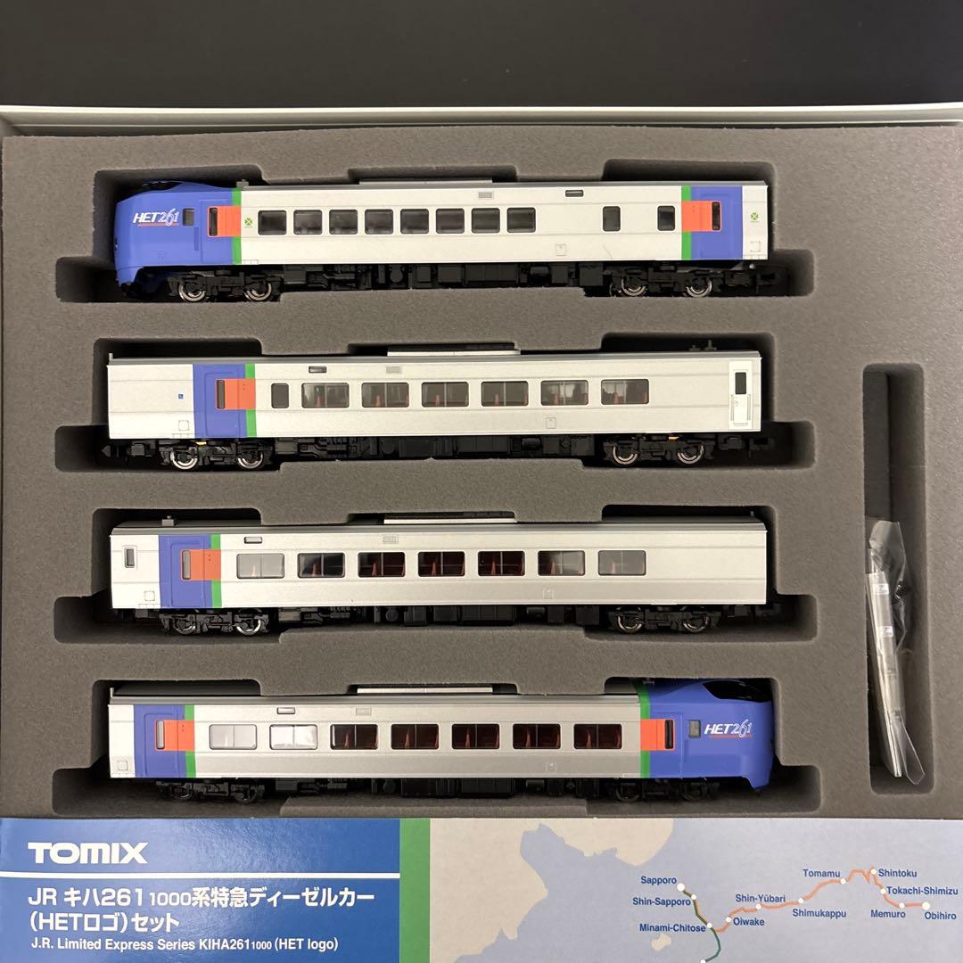 TOMIX JR キハ261 1000系特急ディーゼルカーセット　HETロゴ
