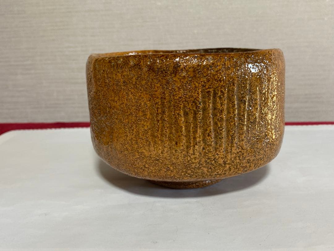 ⭐大樋焼 九代 大樋長左衛門作 飴釉 抹茶碗 茶道具 アンティーク 骨董品