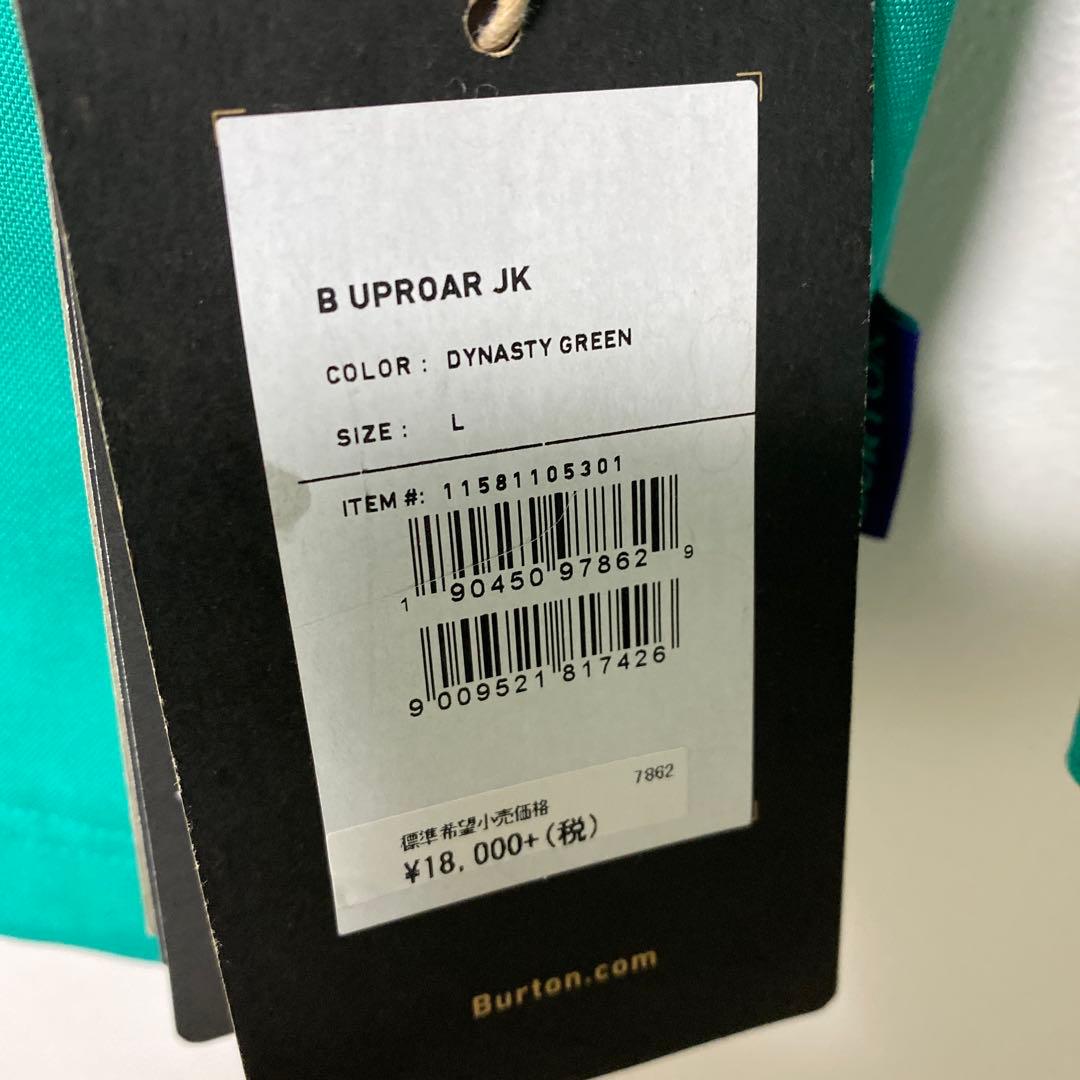 【150cm】 新品未使用 タグ付き BURTON キッズ　スノーボードウエア