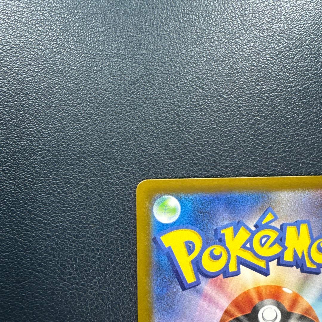 【美品】メガリザードンX ex MUR