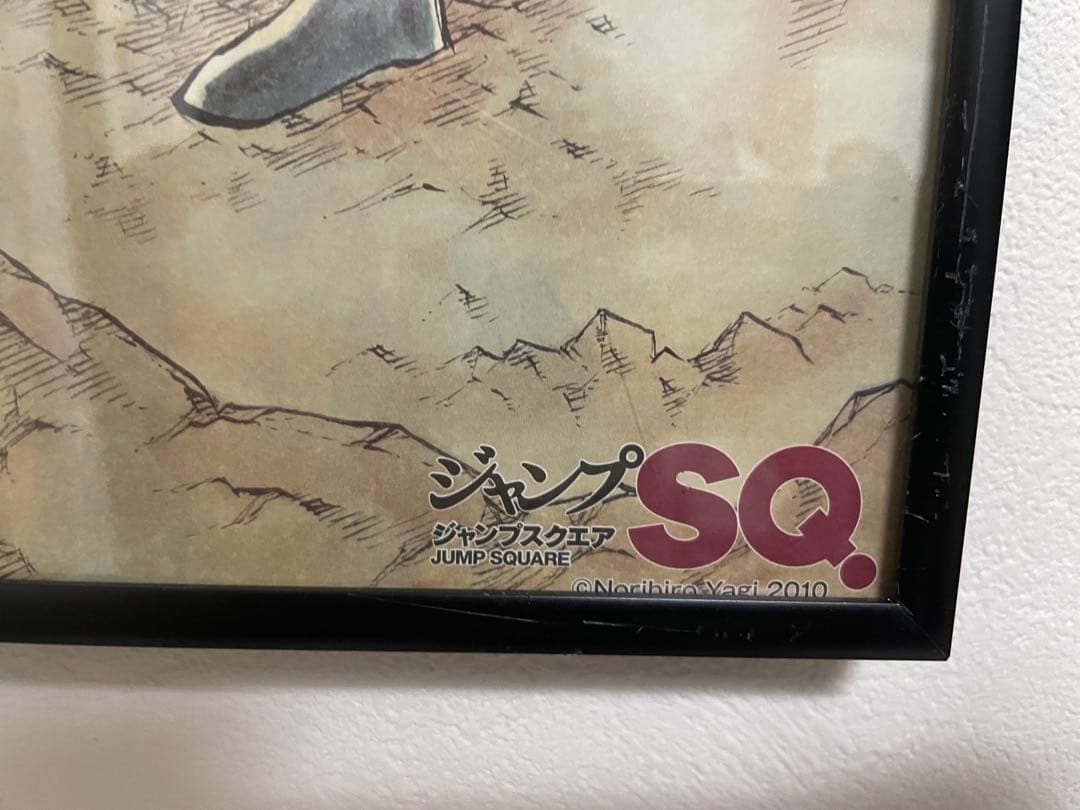 クレイモア ポスター　CLAYMORE 八木教広　SQ 抽選100枚限定　B2