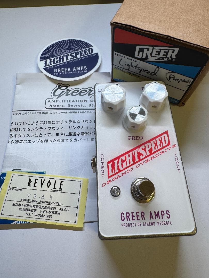 Greer Lightspeed 限定色Purpink 美品 箱・説明書あり