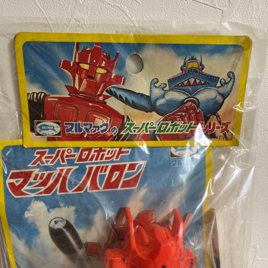 ⚠️貴重・激レア　スーパーロボット　マッハバロン　ブルマァク　当時物　昭和レトロ