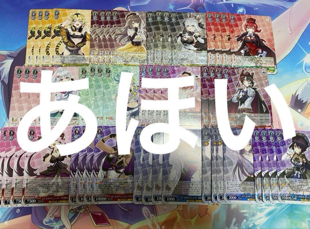 TD付き　ヴァイスシュヴァルツ　あおぎり高校　RR以下 4コン