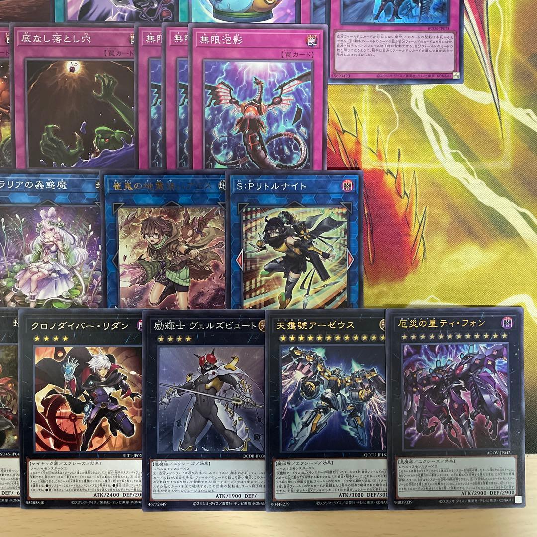 大会優勝構築 蟲惑魔デッキ セラの蟲惑魔 ライカの蟲惑魔 シトリスの蟲惑魔