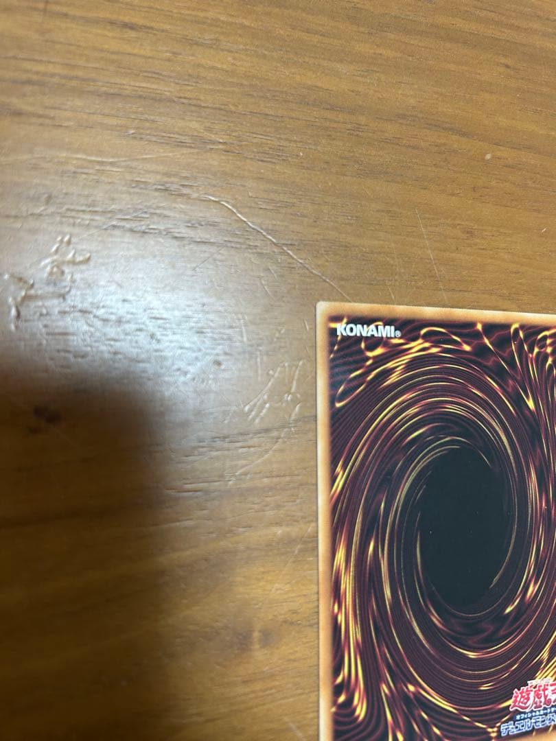 美品 The Fallen & The Virtuous 聖痕喰らいし竜 セット