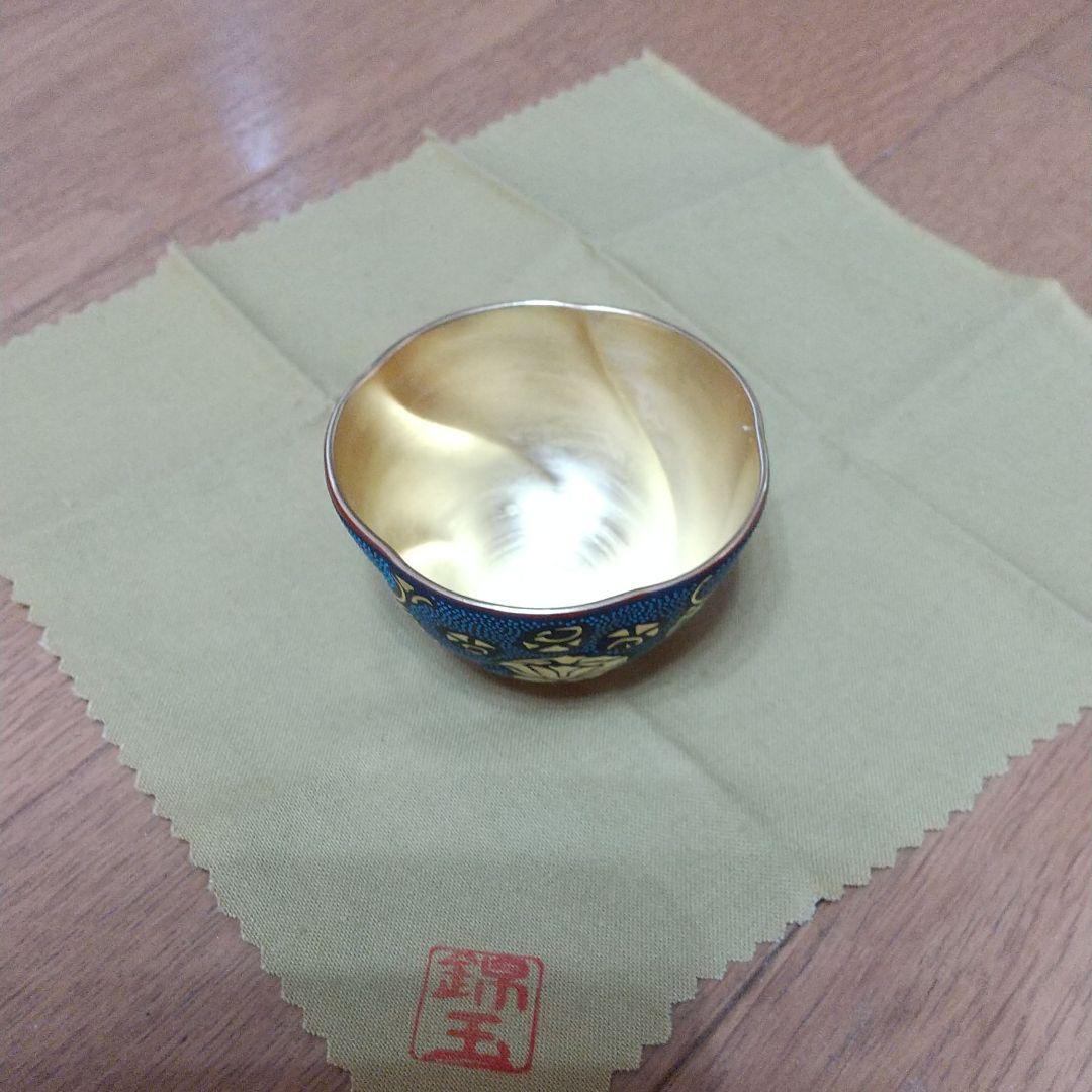 仲田錦玉作 金箔酒杯