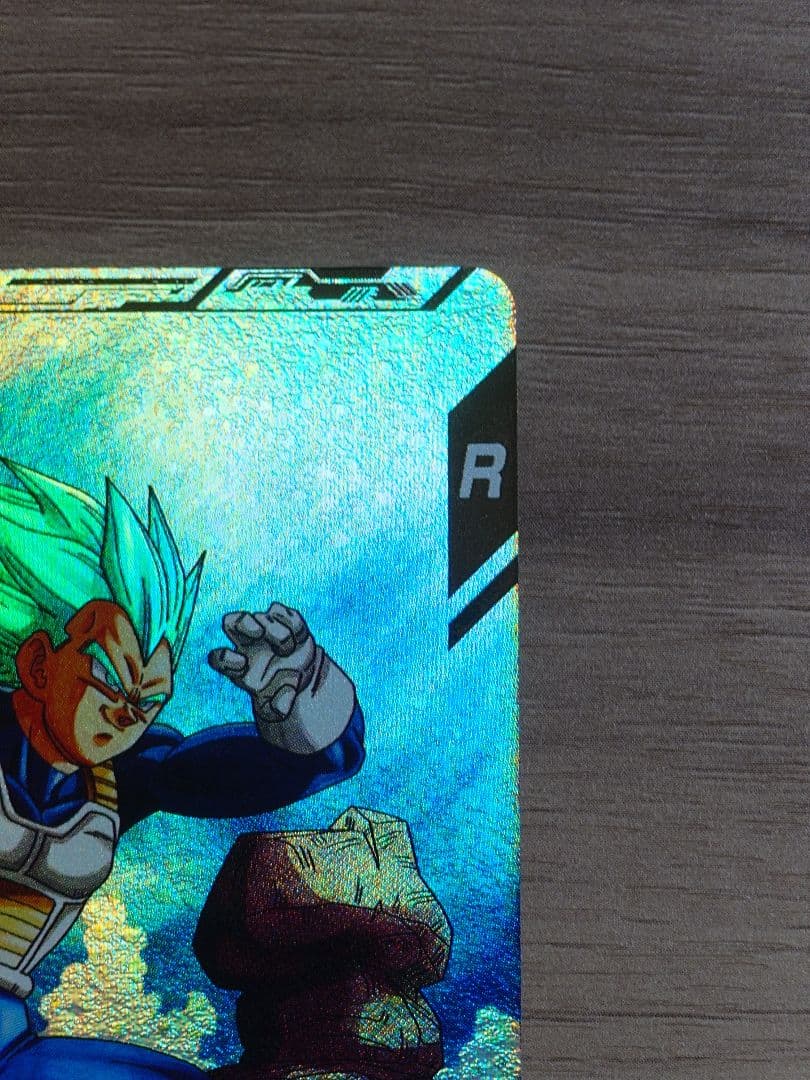 ドラゴンボールダイバーズ SDV1-010 ベジータ パラレル