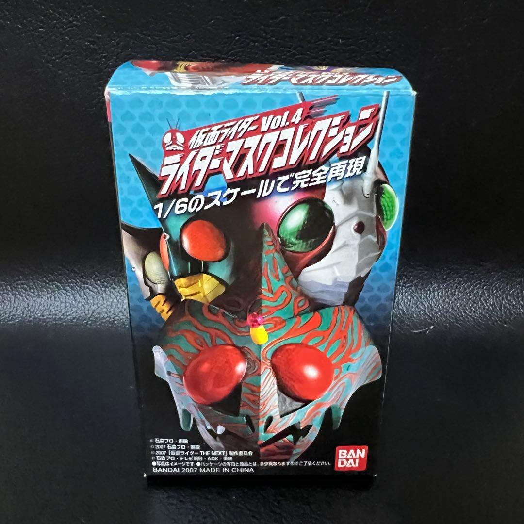 ■ 激レア　仮面ライダー V3 マスコレ　マスクコレクション4
