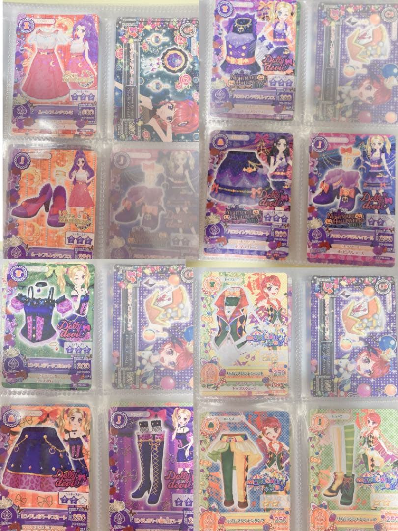 ꒰ 約150枚⤴︎︎ ꒱ アイカツ！カード付録 まとめ売り バラ売り不可