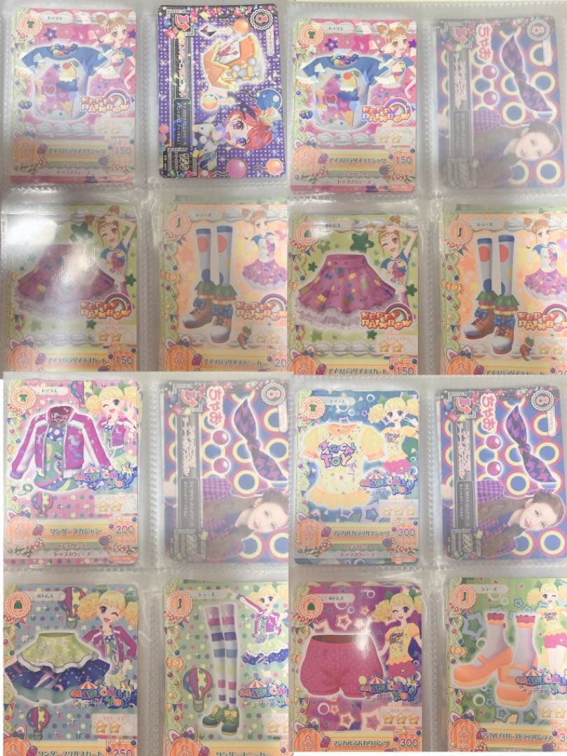 ꒰ 約150枚⤴︎︎ ꒱ アイカツ！カード付録 まとめ売り バラ売り不可