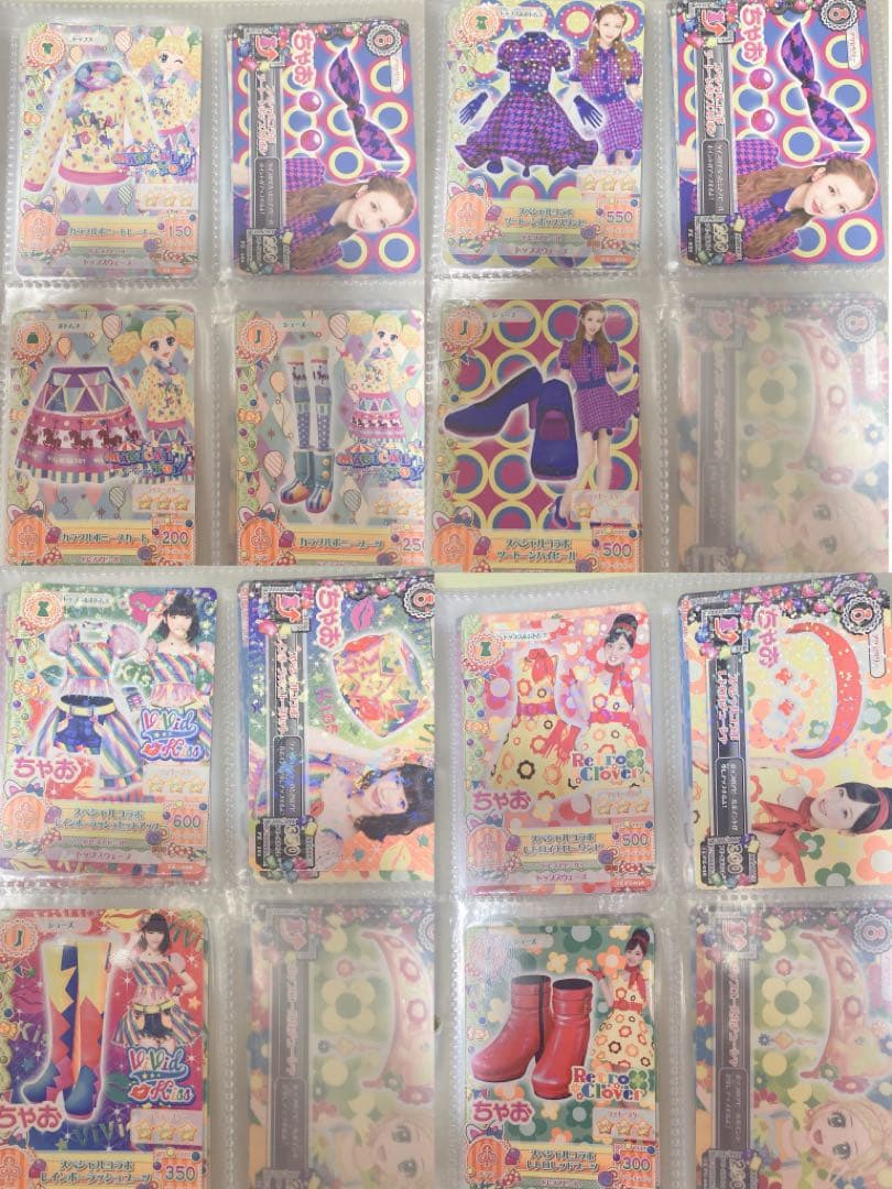 ꒰ 約150枚⤴︎︎ ꒱ アイカツ！カード付録 まとめ売り バラ売り不可