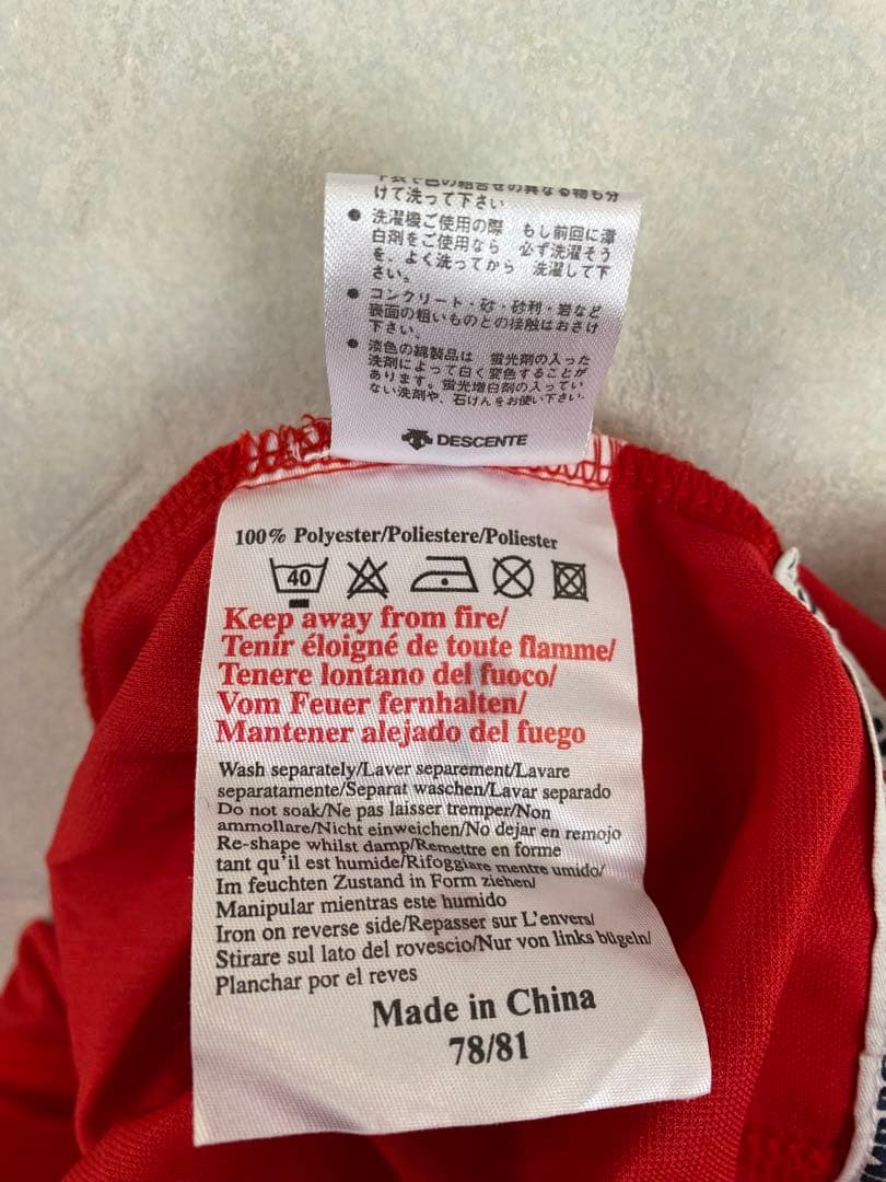 美品 UMBRO チリ代表 99/00シーズン ホームモデル ユニフォーム M