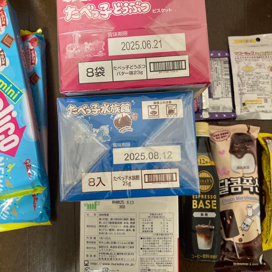 お菓子　食品　セット　詰め合わせ　まとめ売り　超大量　チョコ　じゃがりこ