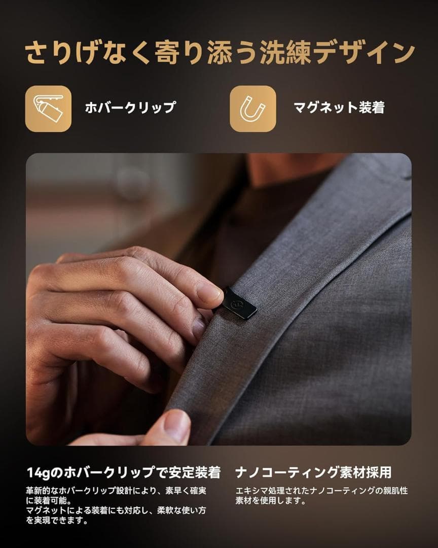 【新品・未開封】Hollyland LARK MAX 2 Combo（4人用）