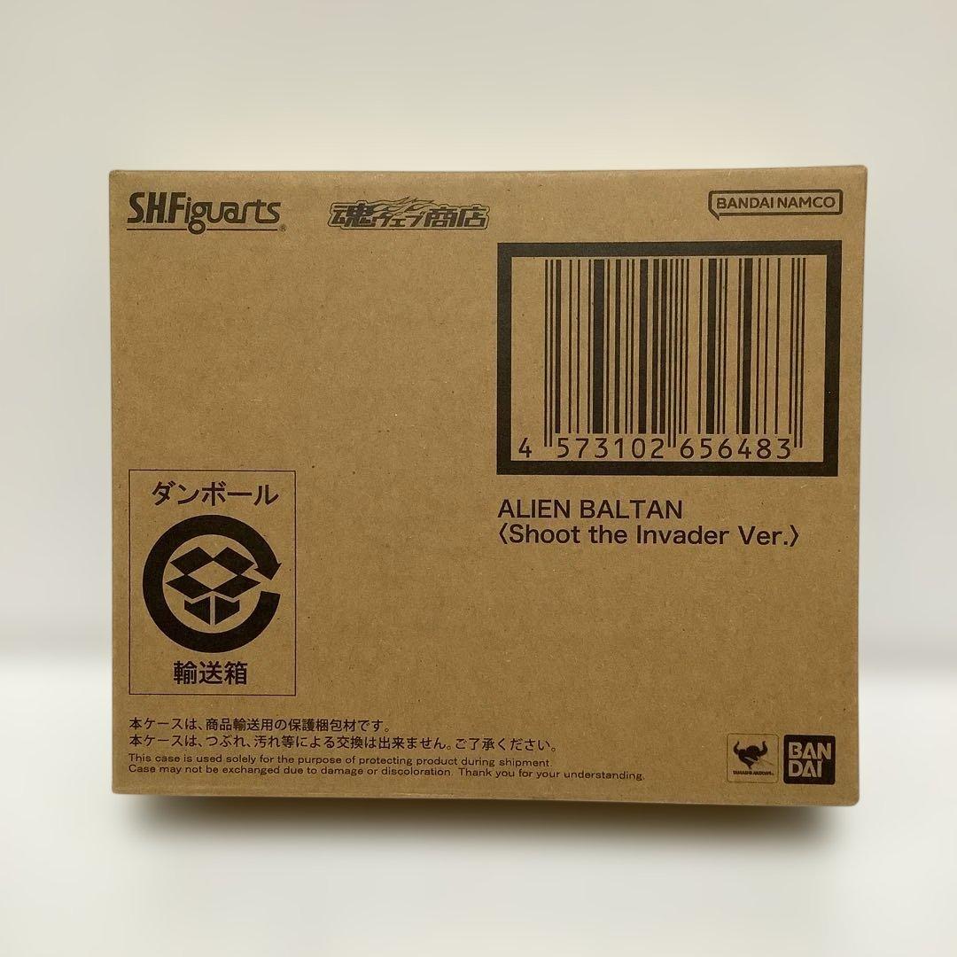 S.H. フィギュアーツ バルタン星人 侵略者を撃て Ver. 新品未開封