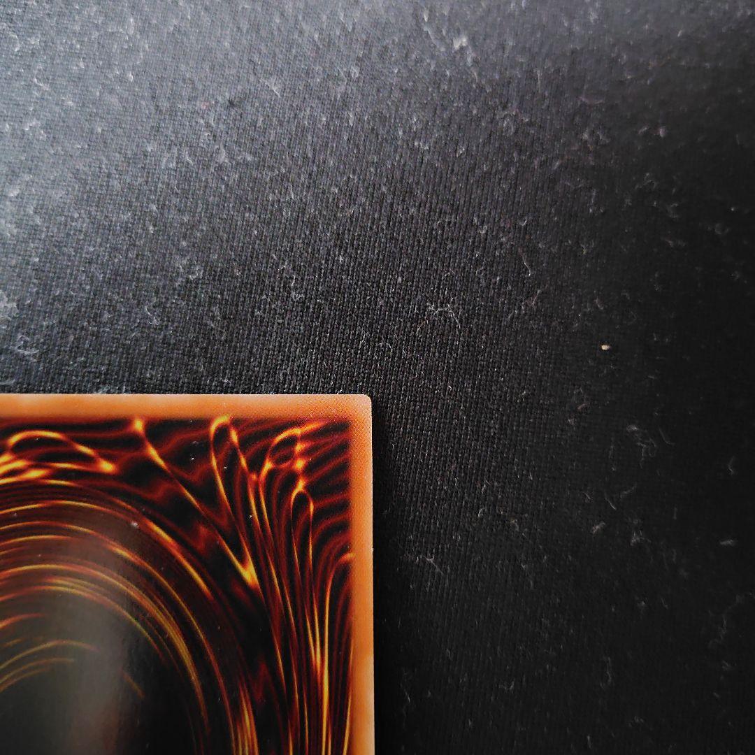 遊戯王　神炎皇ウリア　原作絵　シークレット　1枚