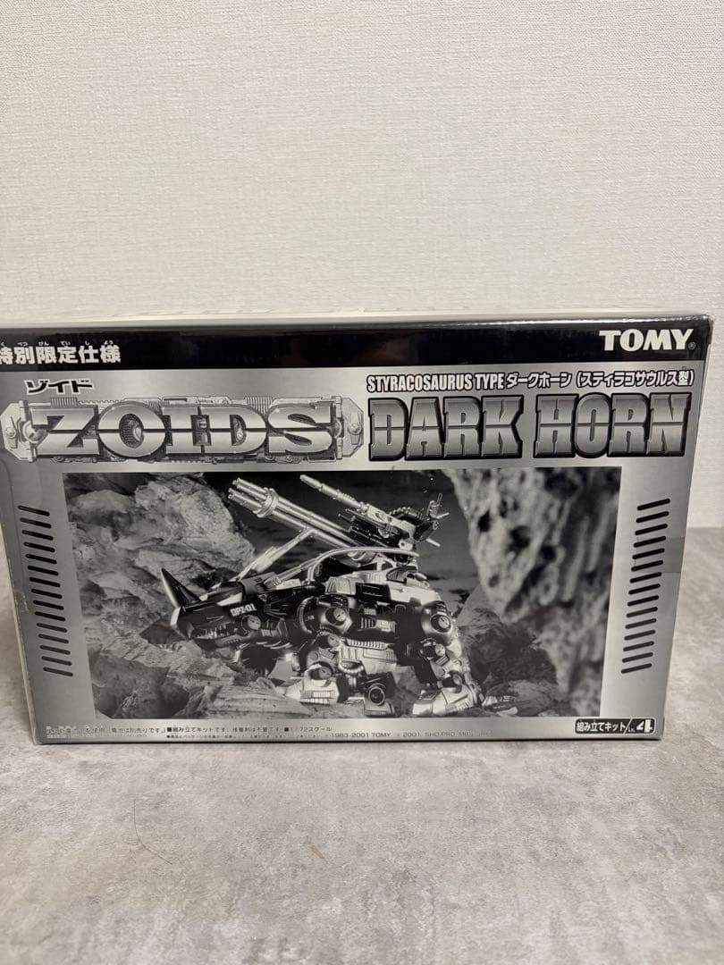 限定　ダークホーン　ゾイド