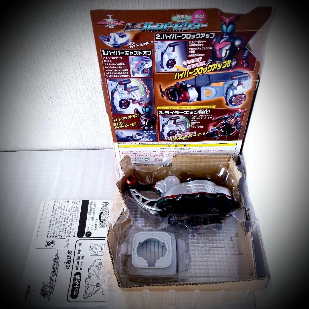 仮面ライダーカブト ☝