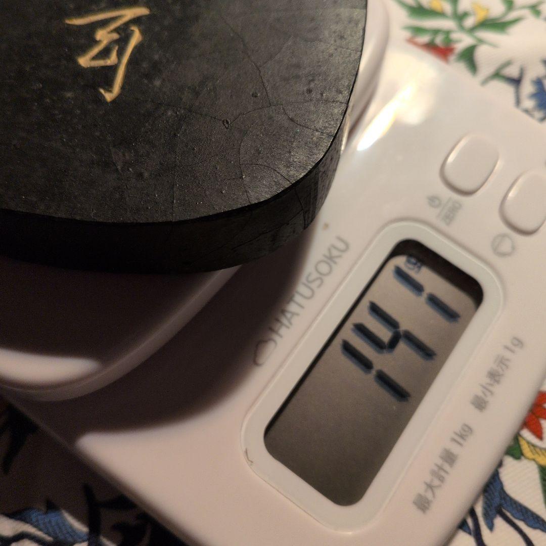 【墨運堂百選墨No.18】三玄