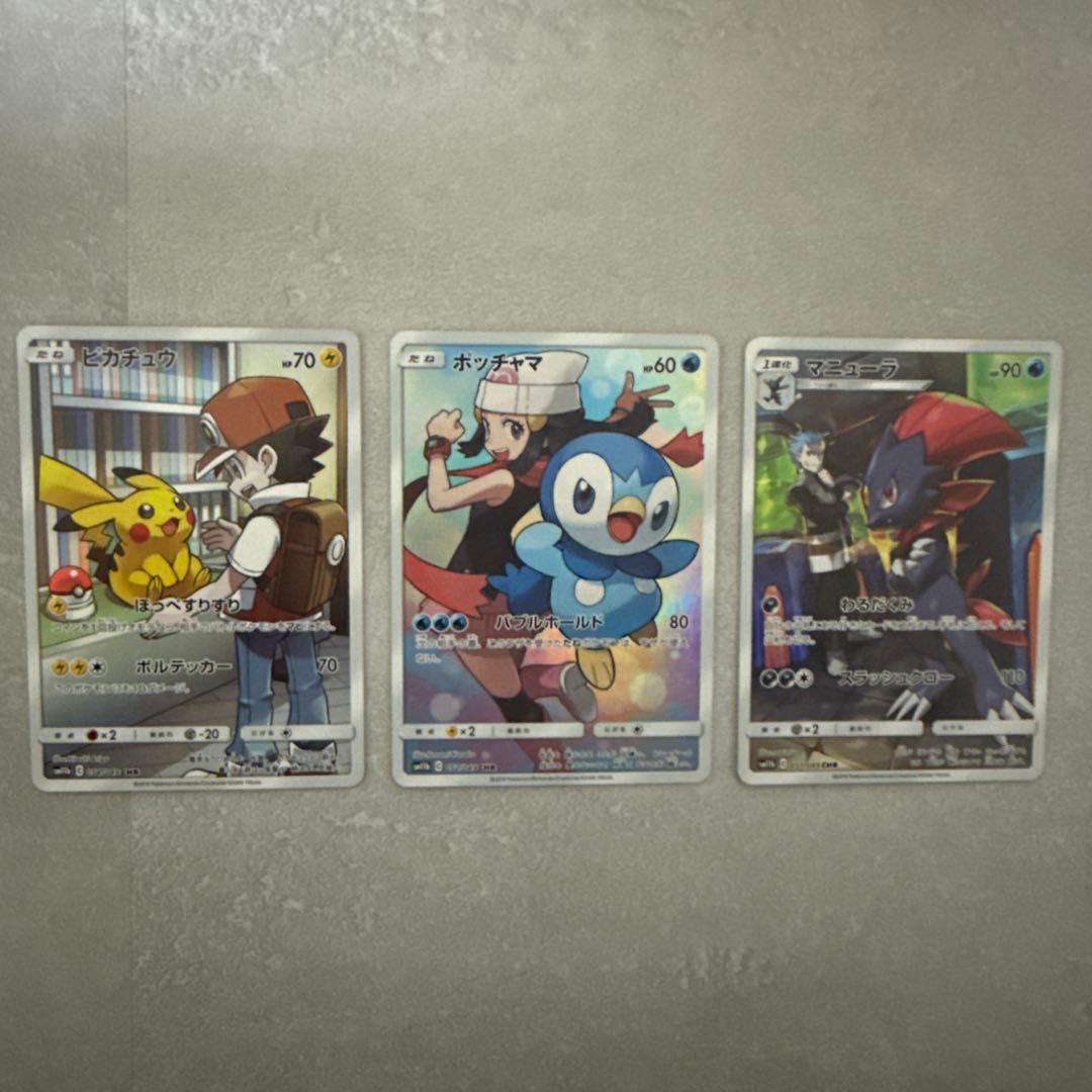 ピカチュウCHR/ポッチャマCHR/マニューラCHR 3点セット