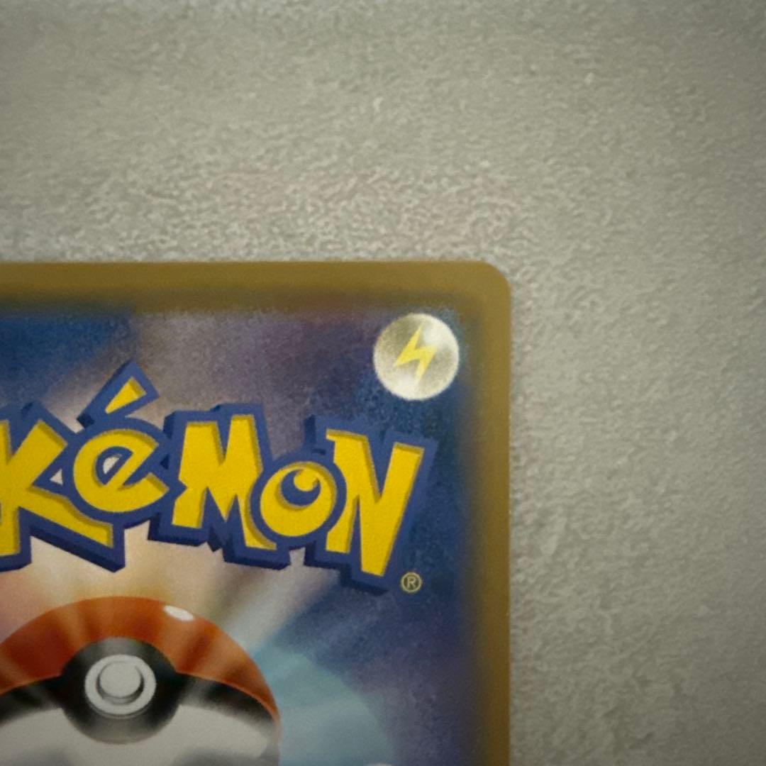 ピカチュウCHR/ポッチャマCHR/マニューラCHR 3点セット