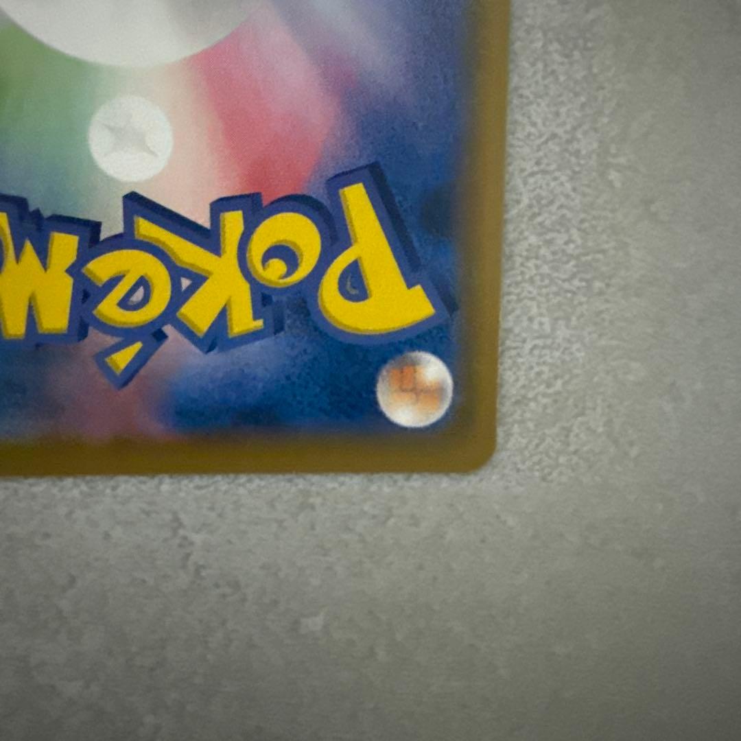 ピカチュウCHR/ポッチャマCHR/マニューラCHR 3点セット