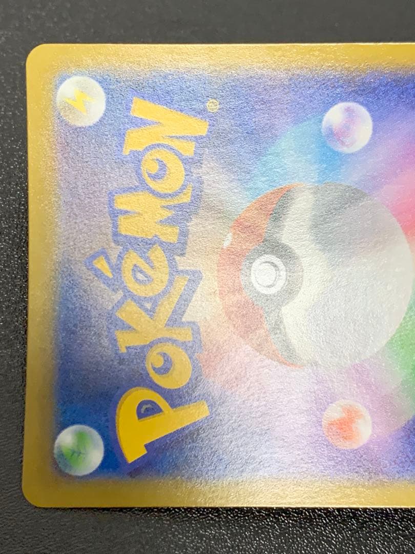 ゲンガーEX RR XY4 ファントムゲート 033/088